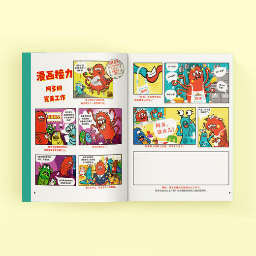 《Highlights经典益智游戏》（全3册） 商品图2