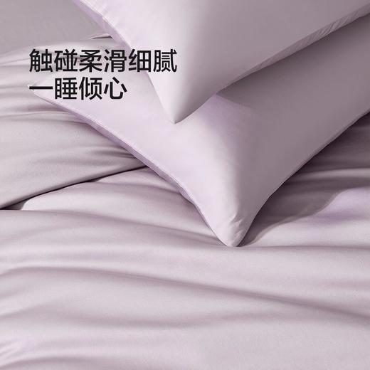水星家纺60支长绒棉简约纯色素色被套亲肤透气轻奢被罩单件严选 商品图1