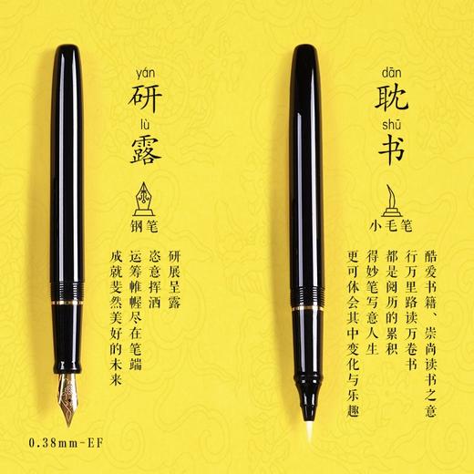 贝发笔 盛世紫金套装 商品图1