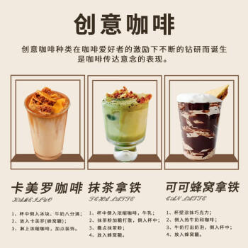 屋头 焦咔滋 蜂窝糖卡美罗咖啡焦糖块0脂肪咖啡调糖包大包装500g /水饮冲调 /咖啡 /咖啡伴侣 商品图2