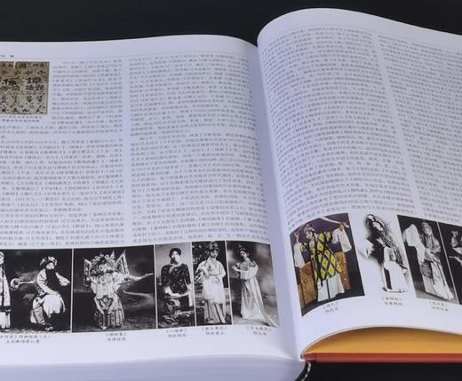 特惠！！《中国京剧百科全书》，16开函套，仿皮面精装，《中国京剧百科全书》编委会编，中国大百科出版社2011年一版一印，1194页，定价880，售价199元。 商品图7