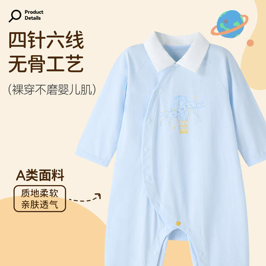 【实体店同款】男宝宝连体衣夏季新款安奈儿童装YB521750 商品图1