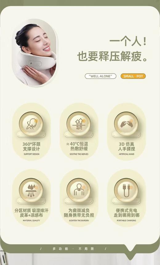 英国Jastoo杰斯通无线颈椎按摩仪 商品图12