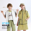 【吸湿速干】2025夏季新品龙之涵「防凉护颈」多功能薄马甲 商品缩略图3