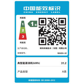 WIKO唯科畅享 Hi MateBook 14 酷睿Ultra 笔记本电脑 Ultra 5 32GB 1TB 深空灰 商品图4