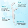 牙博士超高拉力牙线棒 50支/盒*6 商品缩略图0