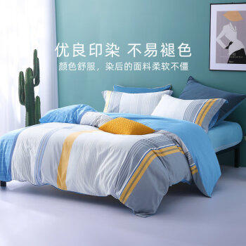 水星家纺被套纯棉100%全棉抗菌被罩单件床上用品宿舍单人150x210 商品图1