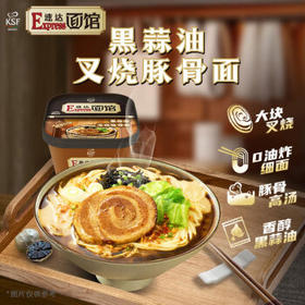 康师傅方便面 Express速达面馆 番茄*2+黑蒜油叉烧*2 泡面整箱装礼盒 /粮油调味 /方便食品 /方便面