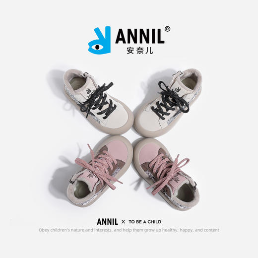 ANNIL/安奈儿女童加厚板鞋冬季加绒小童软底棉鞋水晶绒宝宝雪地靴HG4404117 商品图4