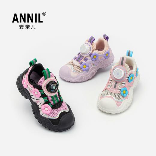 ANNIL/安奈儿2025夏季新款儿童老爹鞋女童网面透气运动鞋旋钮单网跑步鞋HG5205316 商品图3