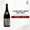 2020 Dugat Py Chorey Les Beaune TVV 杜加酒庄（绍黑-伯恩村）老藤干红葡萄酒 2020 商品缩略图0