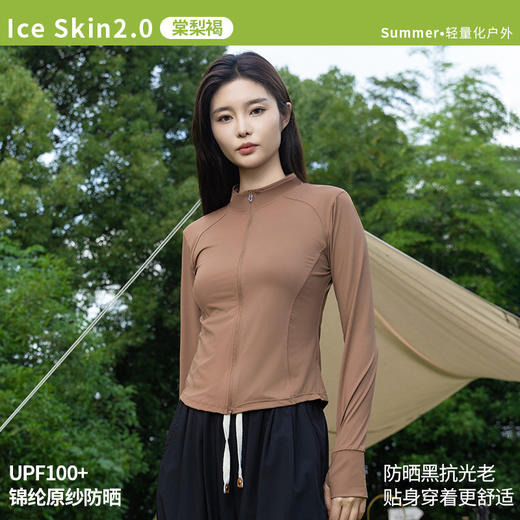 【夏新品！🔥户外必备神器】IceSkin2.0原纱防晒服💎轻薄凉感+UPF100+💥骑行健身户外全场景无惧紫外线！修身防晒衣外套 女夏季户外连帽 紫外线骑行运动防晒外套 商品图6