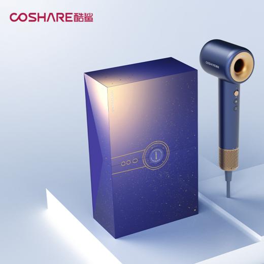COSHARE 酷鲨护发高速吹风机 HD10礼盒装家用 大功率8亿负离子除静电头发不毛躁中空无叶电吹风送女友礼盒装 节日送礼  群青蓝礼盒装 商品图7