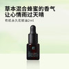 【双12狂欢】橪 有机永久花精油2ml 单方精油 商品缩略图1