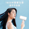 超人电吹风机家用水润负离子沙龙大风量速干 恒温护发吹风筒1800W 情人节礼物 RD72030 商品缩略图3