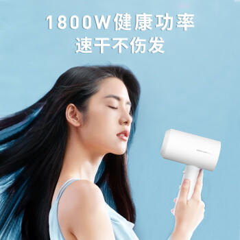 超人电吹风机家用水润负离子沙龙大风量速干 恒温护发吹风筒1800W 情人节礼物 RD72030 商品图3