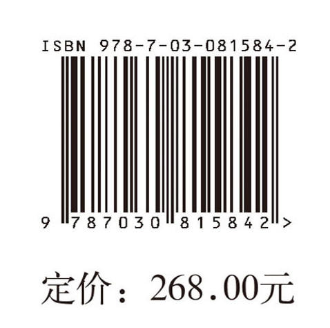 棕地再开发：修复融资、项目评价与风险管理 商品图4