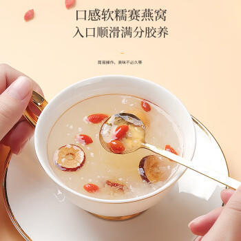 福东海本草银耳80g礼盒 古田白木耳即食红枣莲子银耳羹早餐送中秋节礼品 /粮油调味 /南北干货 /菌菇干货 商品图3