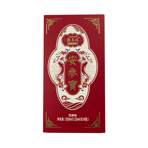 【邱震海专属】中国香港Originbelle源美氏安参宝 娇颜小红条 25ml*14袋/盒（有效期到26年12月，临期特卖，介意慎拍） 商品图0