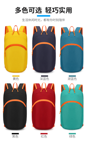 新款双肩包休闲时尚男女健身包轻便户外徒步旅游活动礼品背包