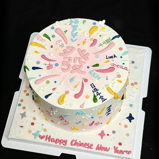 【彩色烟火】发财顺意心之所想皆能实现--水果夹心生日蛋糕 商品图2