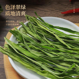 半山农贡菜干苔菜150g南北干货火锅食材干菜脱水蔬菜 /粮油调味 /南北干货 /干菜类