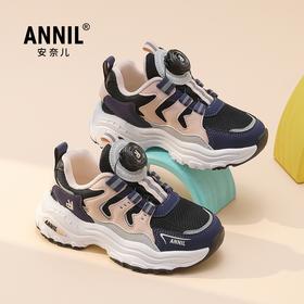 ANNIL/安奈儿童鞋男童运动鞋春季网面透气儿童旋纽扣鞋校园跑步女童鞋子HG5105191