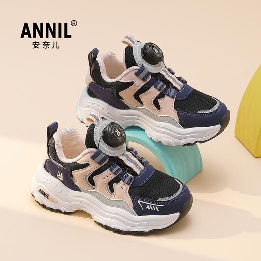 ANNIL/安奈儿童鞋男童运动鞋春季网面透气儿童旋纽扣鞋校园跑步女童鞋子HG5105191 商品图0