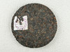 2006年易武典藏熟茶 商品缩略图2