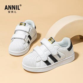ANNIL/安奈儿女童贝壳头百搭2025春季新款儿童鞋软底小白鞋男童休闲板鞋HM5104169
