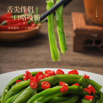 半山农贡菜干苔菜150g南北干货火锅食材干菜脱水蔬菜 /粮油调味 /南北干货 /干菜类 商品图3