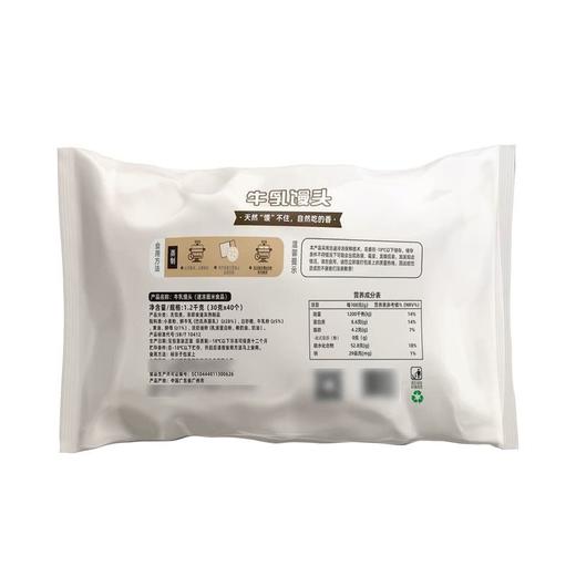【悦惠精选】广州酒家牛乳馒头1.2kg 商品图4