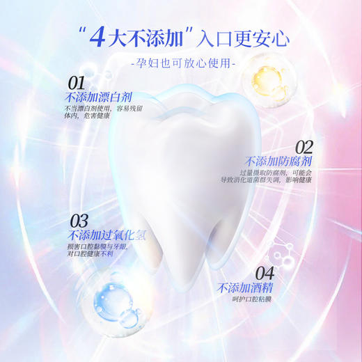 牙博士除渍增白牙膏 220g*3只装 商品图3