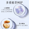 松达婴儿面霜新生儿滋润保湿霜48g-SD-00863/松达婴儿臻护倍润霜68G-SD-00887 商品缩略图5