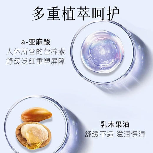 松达婴儿面霜新生儿滋润保湿霜48g-SD-00863/松达婴儿臻护倍润霜68G-SD-00887 商品图5