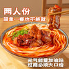 有你一面红烧猪软骨汤面881g 2袋/盒 不辣日式拉面方便面条儿童速食早餐 /粮油调味 /方便食品 /有料煮面 商品缩略图1