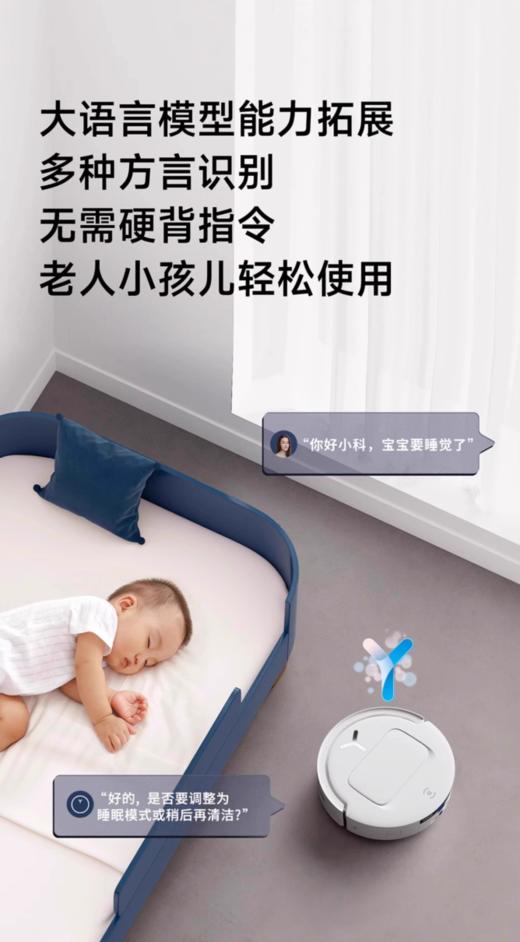 科沃斯-T80（白）扫地机器人 滚筒活扫拖一体自动清洗【科沃斯】 商品图5