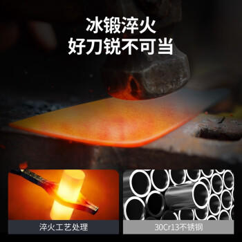 炊大皇 厨房家用不锈钢切菜刀 家用菜刀切肉刀 单刀 切片刀 商品图1