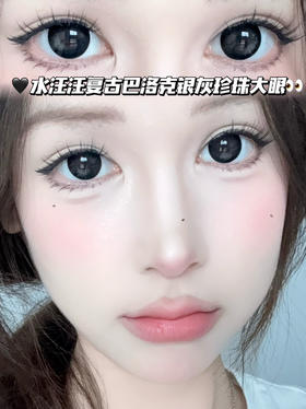 复古奥利银黑灰·半年抛型