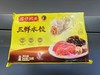 湾仔码头720g三鲜水饺 商品缩略图0