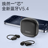 索爱 气传导蓝牙耳机 GD36 商品缩略图6