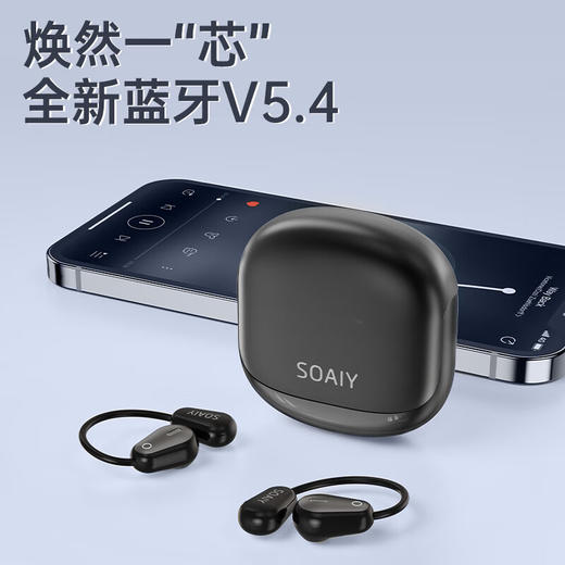 索爱 气传导蓝牙耳机 GD36 商品图6