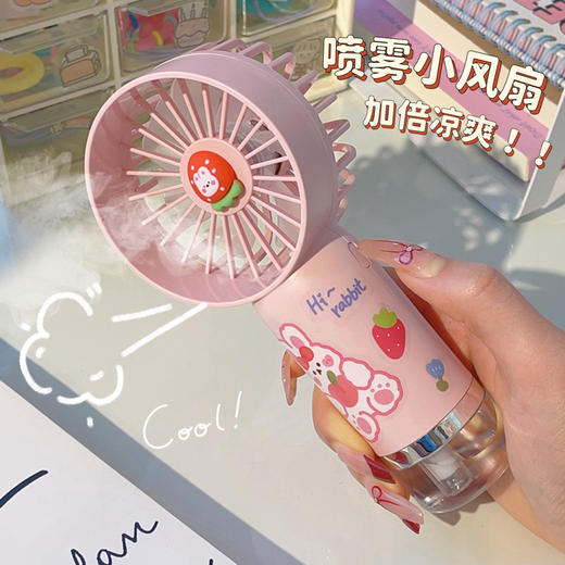 赠送贴纸【迷你补水小风扇！无惧干燥炎热】薄款夏季喷雾手持风扇清凉补水小空调户外便携可立桌面小风扇。ry 商品图2