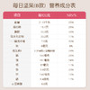 ！孕味食足  每日坚果A款/每日坚果B款/每日坚果C款（发货不支持拦截，介意慎拍） 商品缩略图5