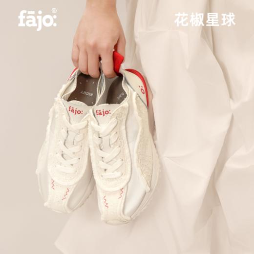 fajo花椒星球 丝绸鞋限定系列 芭蕾白 商品图3