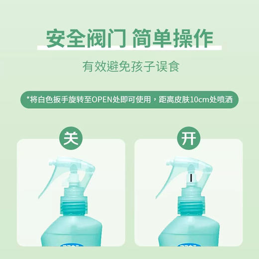 日本VAPE驱蚊喷雾100ml / 200ml（一般贸易） 商品图7