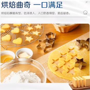 伊利 甄选动物黄油 淡味200g 蛋糕面包三明治吐司煎烤牛排烘焙原料 /粮油调味 /奶酪黄油 /黄油 商品图4