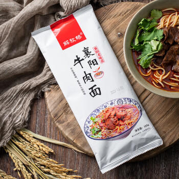 解放桥襄阳牛肉面183g*3袋装拉面挂面方便速食方便面煮食湖北襄樊特产 /粮油调味 /方便食品 /有料煮面 商品图2