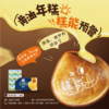 伊利 甄选动物黄油 淡味200g 蛋糕面包三明治吐司煎烤牛排烘焙原料 /粮油调味 /奶酪黄油 /黄油 商品缩略图6