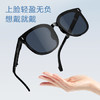 帕森（PARZIN）可折叠偏光太阳镜 范丞丞同款眼镜男女通用驾驶墨镜男礼物PZ91690 商品缩略图4